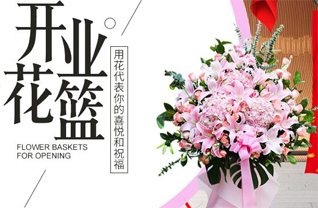 四川眉山仁寿县文林镇执行村花篮配送